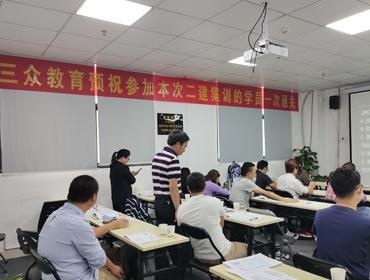 上课