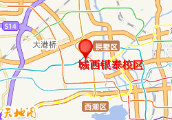 城西银泰校区