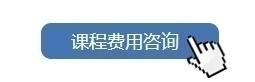泉州美联英语学费
