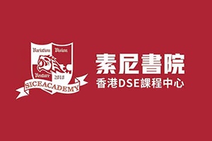 素尼书院300.jpg