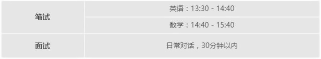考试科目.jpg