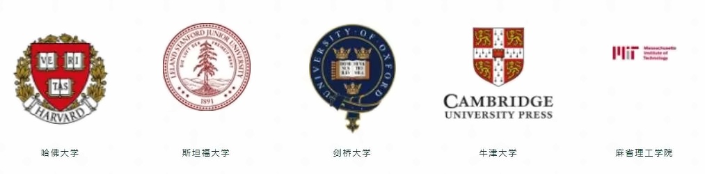 全球**名校名录.jpg