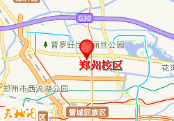 郑州校区