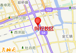 闵行校区
