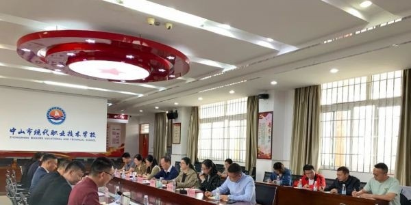 中山市现代职业技术学校