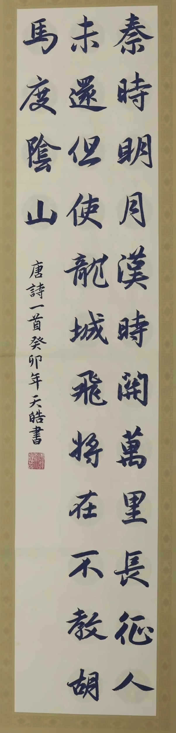北京市朝阳区北外同文外国语学校竞赛作品.jpg