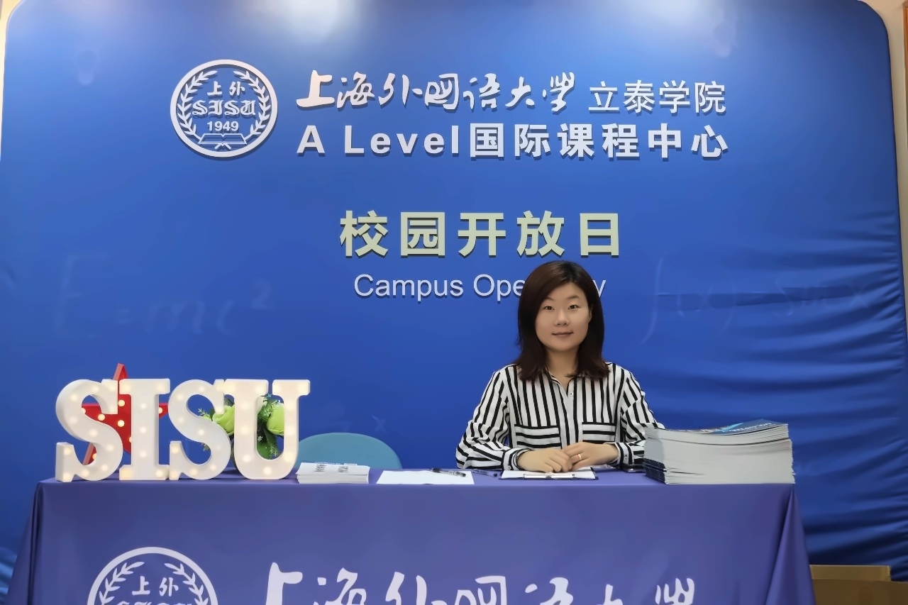 上外立泰A Level5月12日校园开放日.jpg