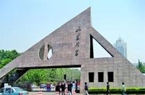 山东大学（上海学习中心）网络教育学院