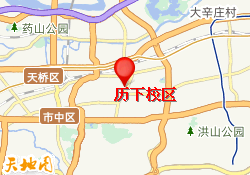 历下校区