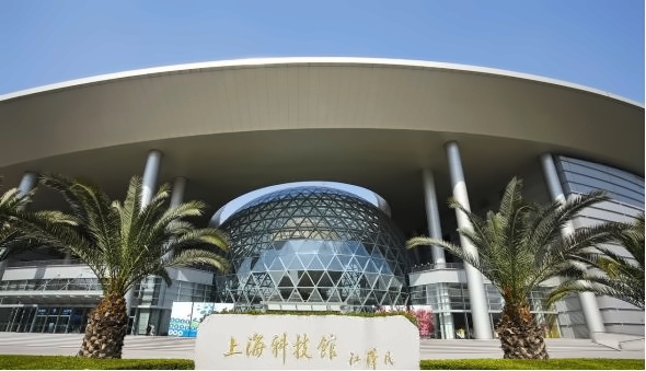 上海科技馆.jpg