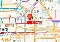 朝阳校区