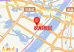 汉阳校区