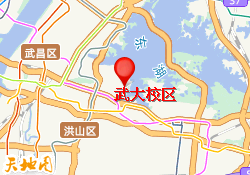 武大校区