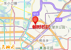 朝阳校区