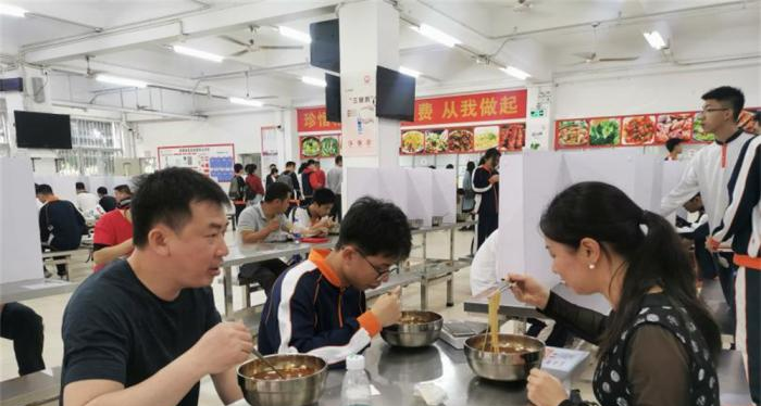 中山火炬开发区理工学校