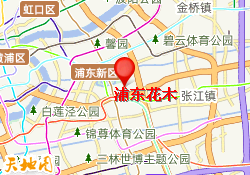 浦东花木