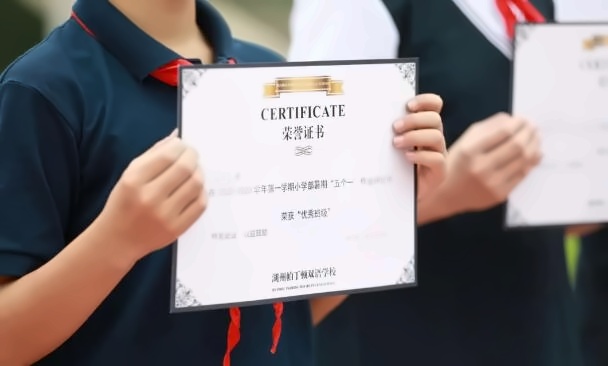 湖州市南太湖双语学校小学部迎接9月开学季