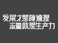 字体设计