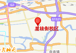 星桂街校区