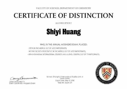 上外立泰ALEVEL学子滑铁卢学科大赛取得佳绩