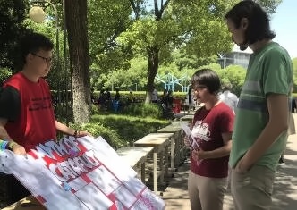 上海新虹桥中学中加班第三届科技展比赛活动