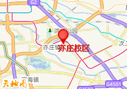 亦庄校区