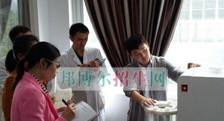 道真职业教育培训中心