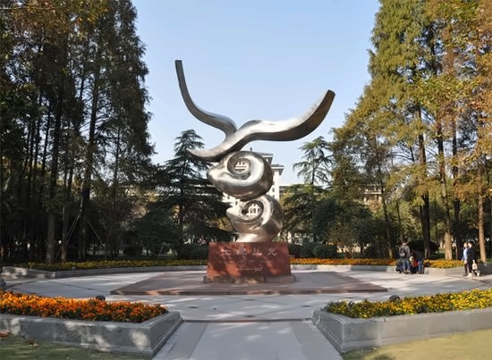 浙江大学