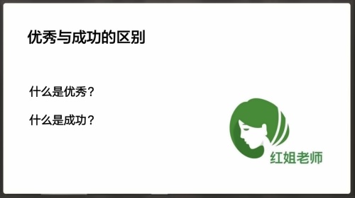 园外开学**课