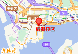 后海校区