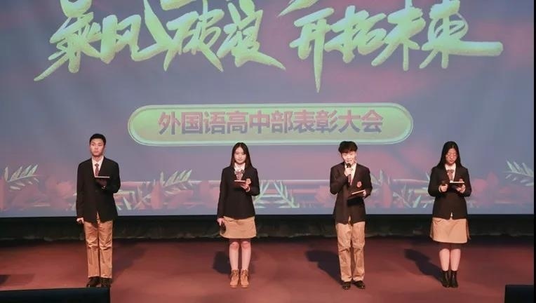 北京王府学校