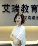宋真