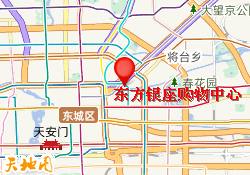 东方银座购物中心