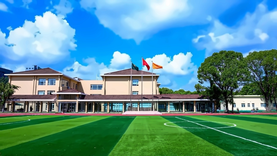 上海籽奥高级中学