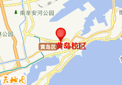 黄岛校区