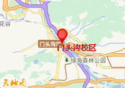 门头沟校区