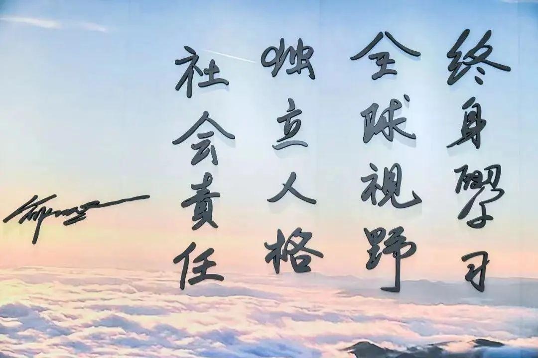 北京新东方国际双语学校