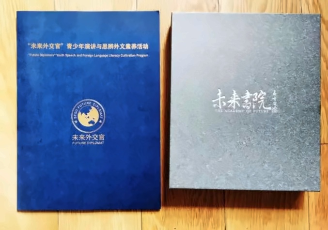 北京市汇贤学校