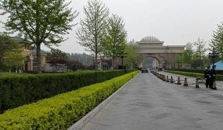 北京师范大学第二附属中学国际部
