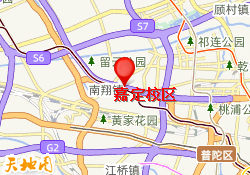 嘉定校区
