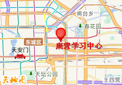 康营学习中心