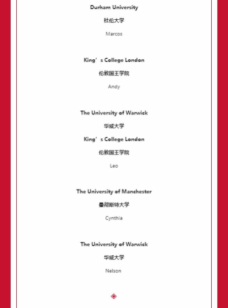 天津惠灵顿学校早申