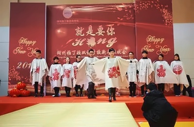 2018湖州帕丁顿双语学校联欢会：艺术表演
