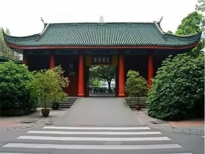 石室中学文庙校区AP课程中心学校环境