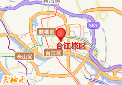 台江校区
