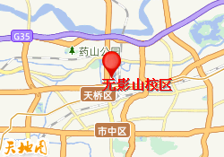 无影山校区