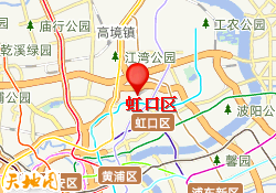 虹口区