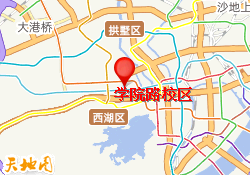 学院路校区