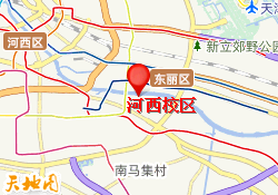 河西校区
