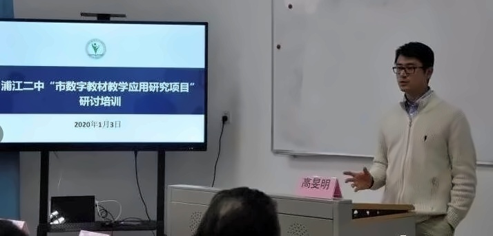 高旻明（英国剑桥大学硕士、上海美华学术校长）.jpg
